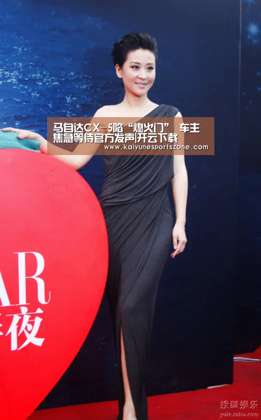马自达CX-5陷“熄火门” 车主焦急等待官方发声|开云下载(图2) 开云官方