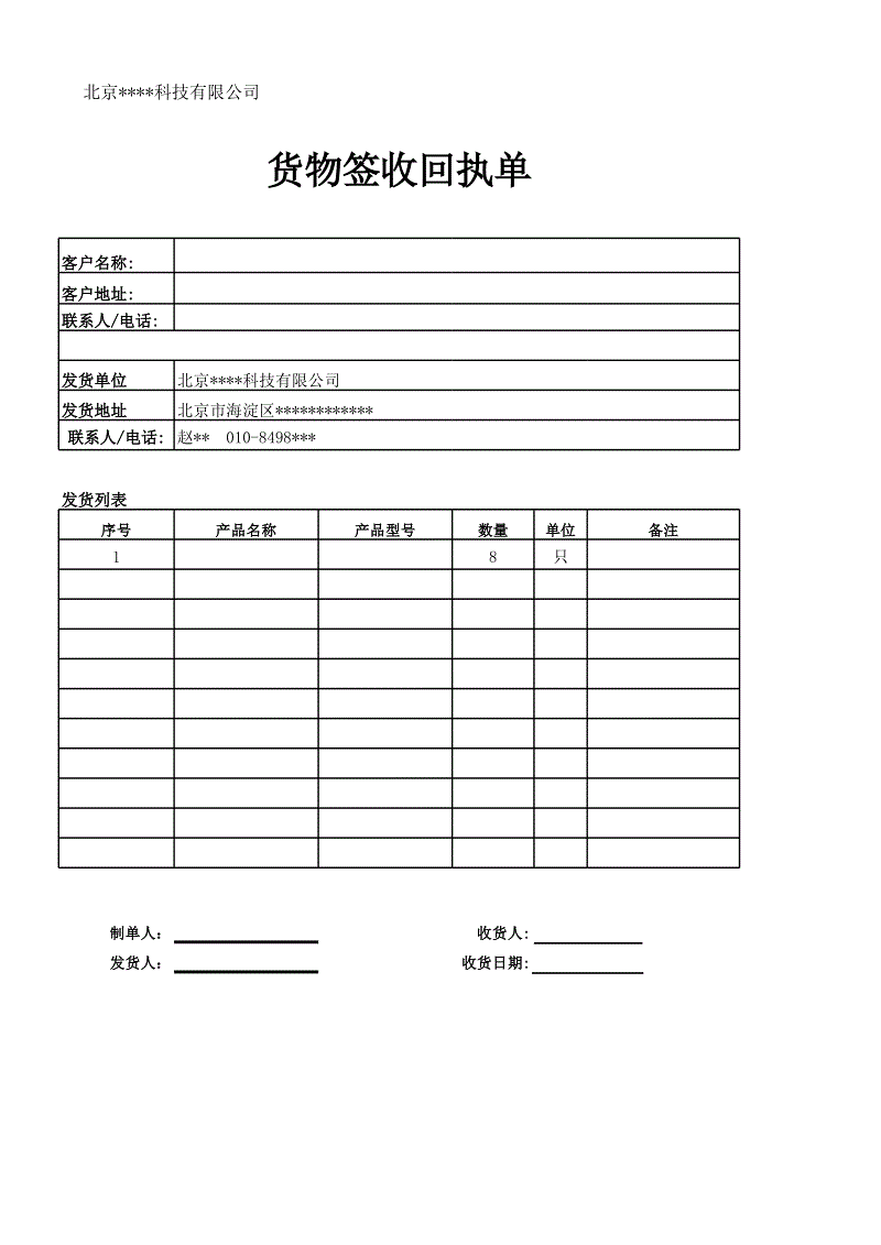 马自达CX-5陷“熄火门” 车主焦急等待官方发声|开云下载(图4) 开云地址