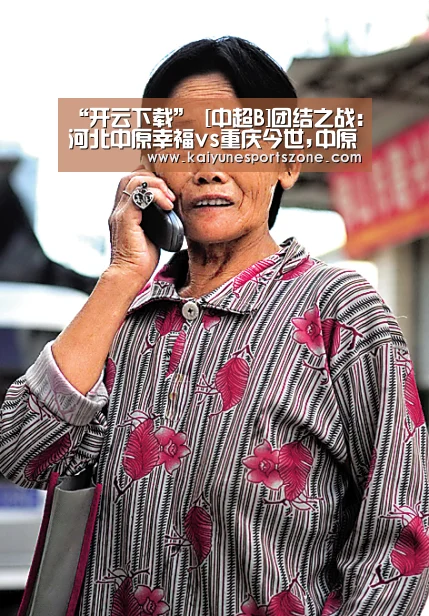 开云APP