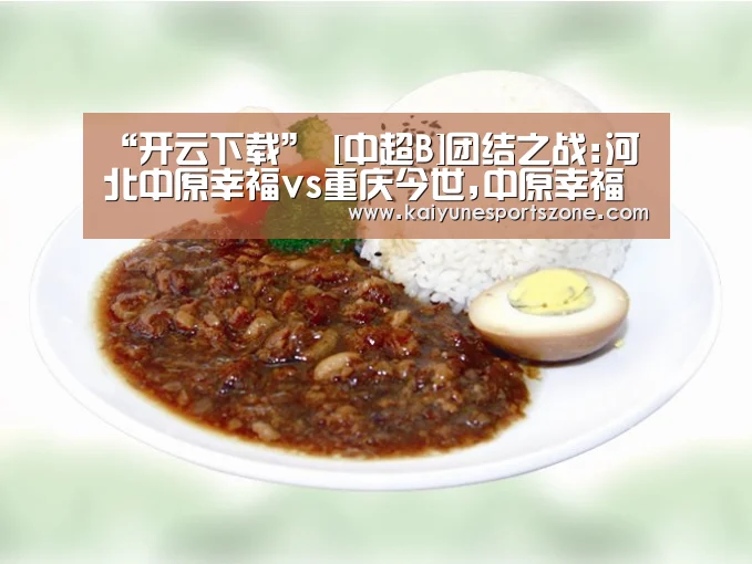 开云APP