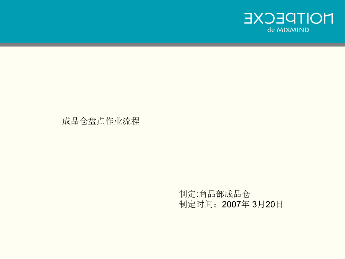 万年三家生猪养殖企业通过中央储备肉基地场评定|开云下载(图1) 开云地址
