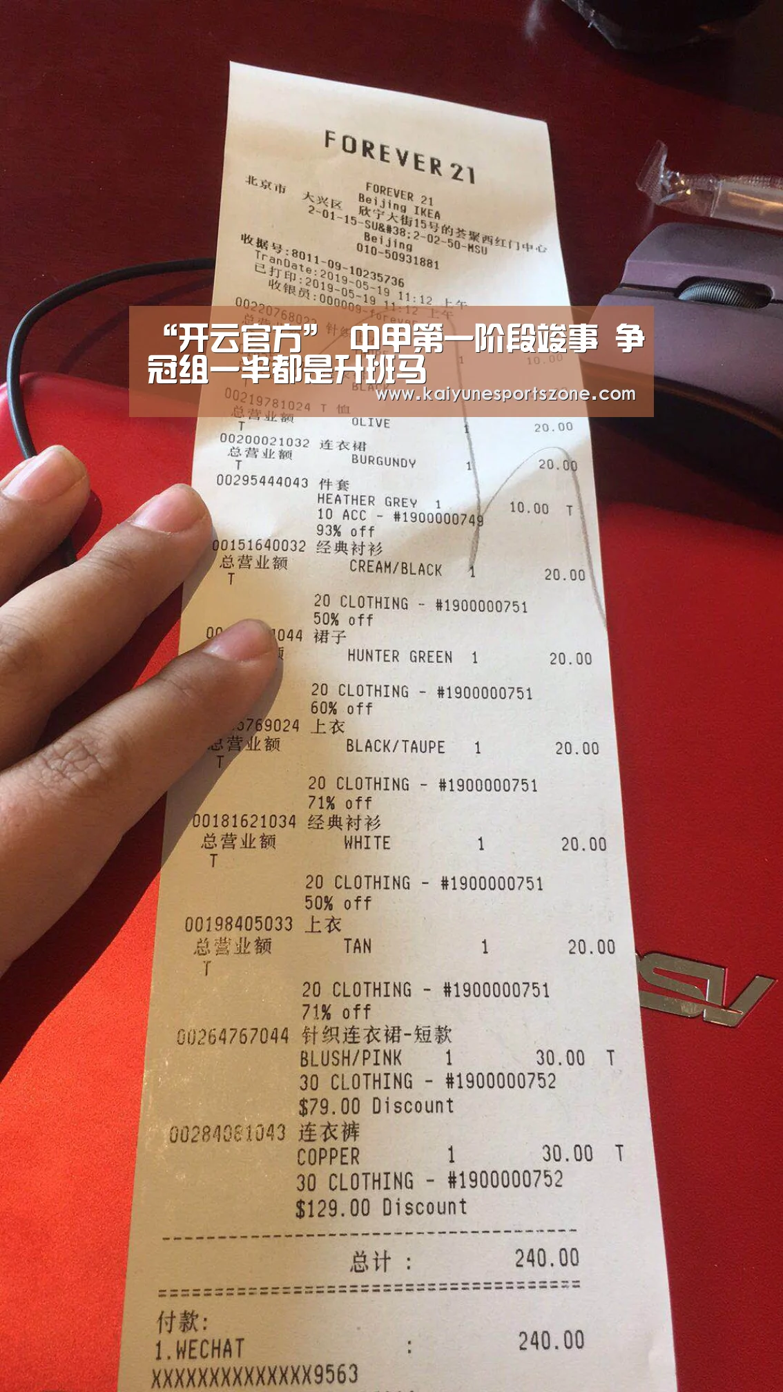 “开云官方”
中甲第一阶段竣事 争冠组一半都是升班马(图1) 开云下载
