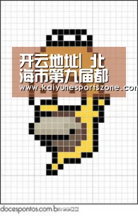 开云地址|
北海市第九届都会足球联赛落幕!七八七九队再捧桂冠(图2) 开云地址