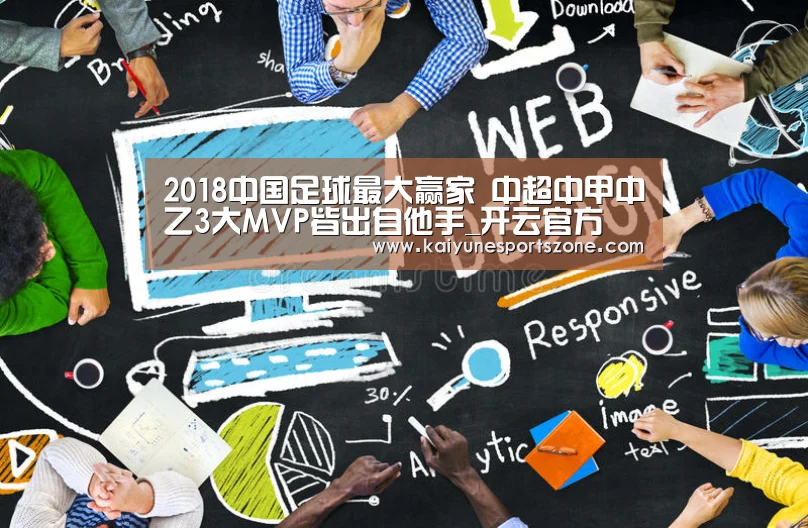 开云官方