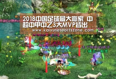 开云APP