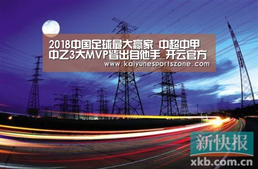 开云下载