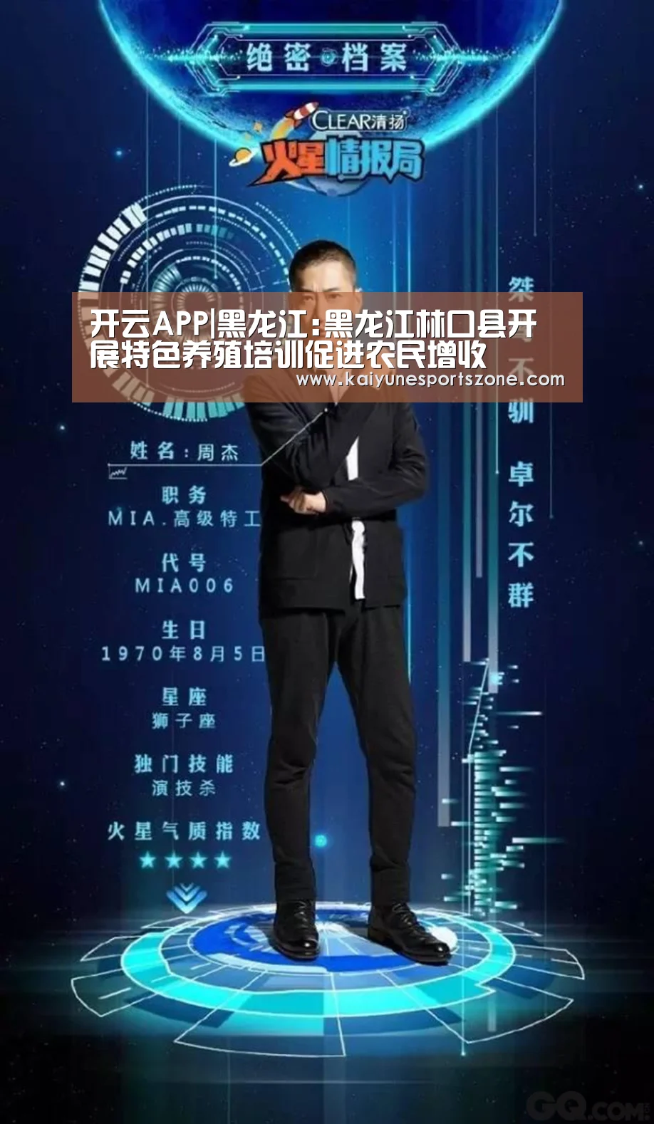 开云下载