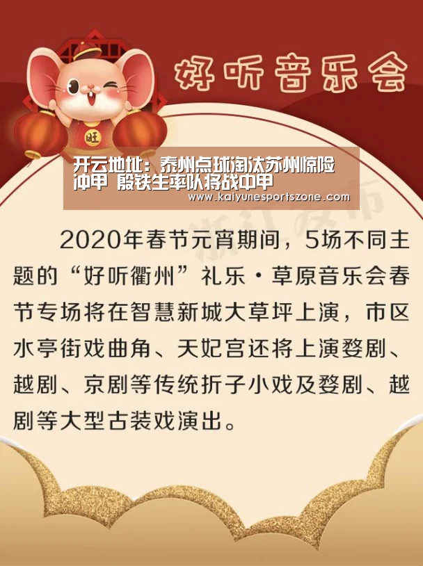 开云地址