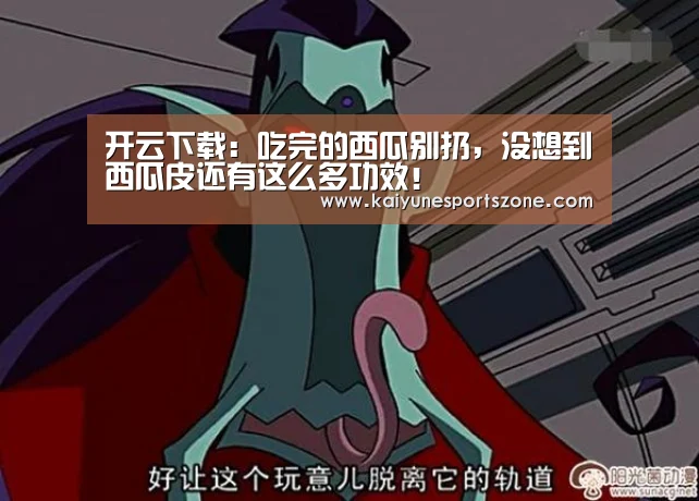 开云下载