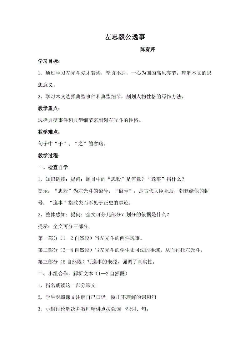 开云地址