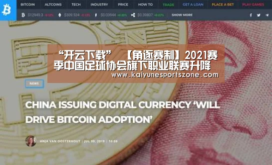 开云官方