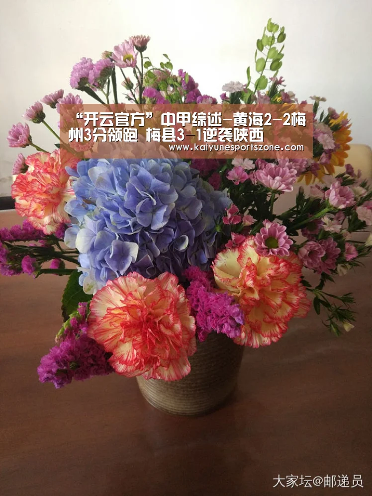 “开云官方”中甲综述-黄海2-2梅州3分领跑 梅县3-1逆袭陕西(图4) 开云地址