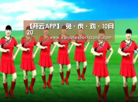 开云官方