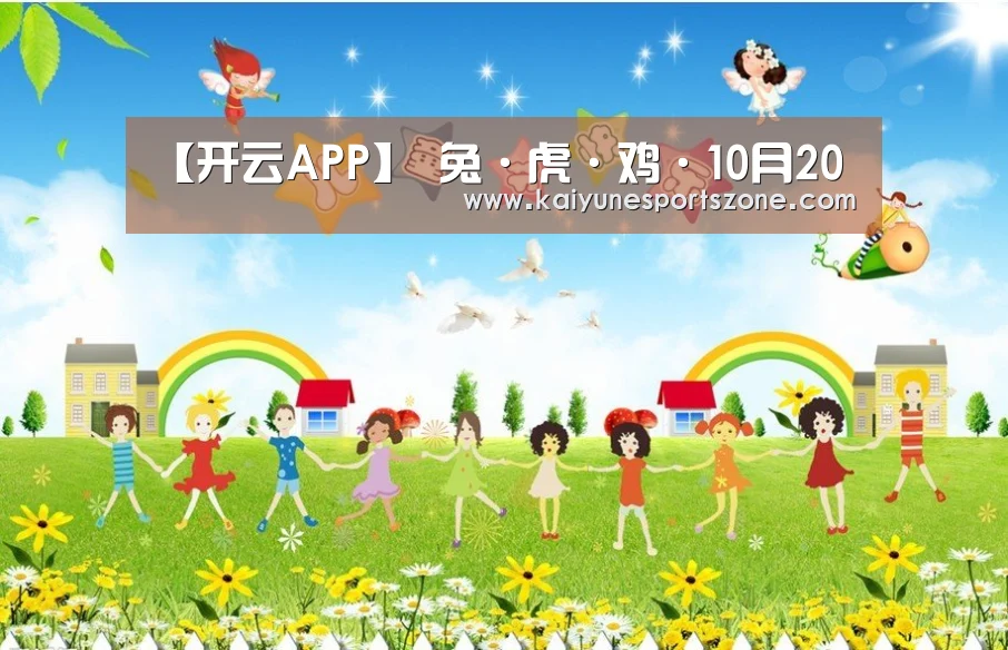 开云地址