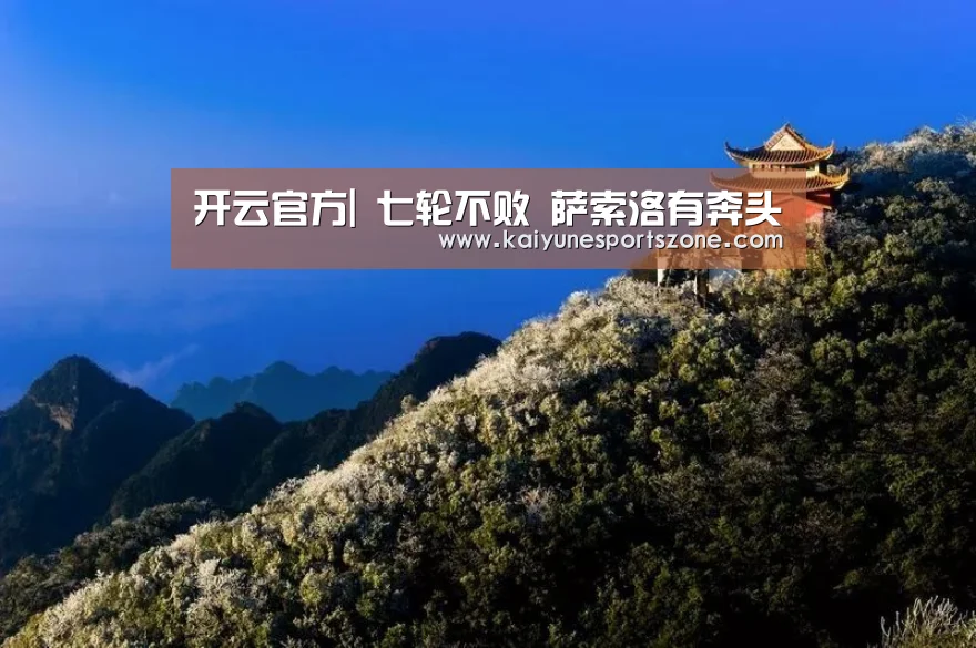 开云下载