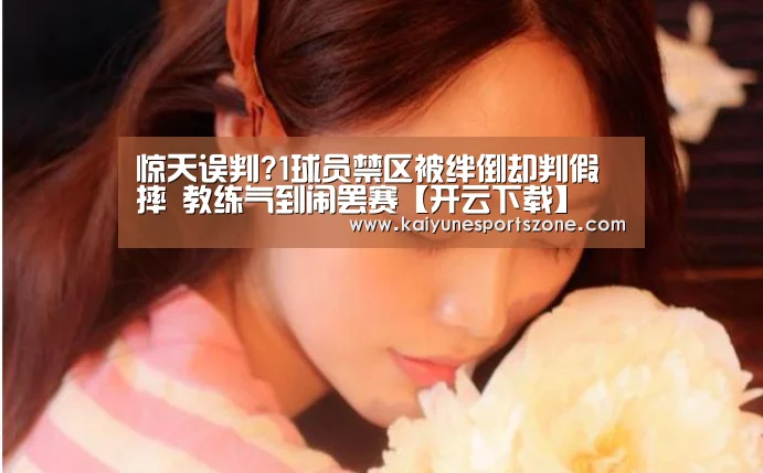 开云官方