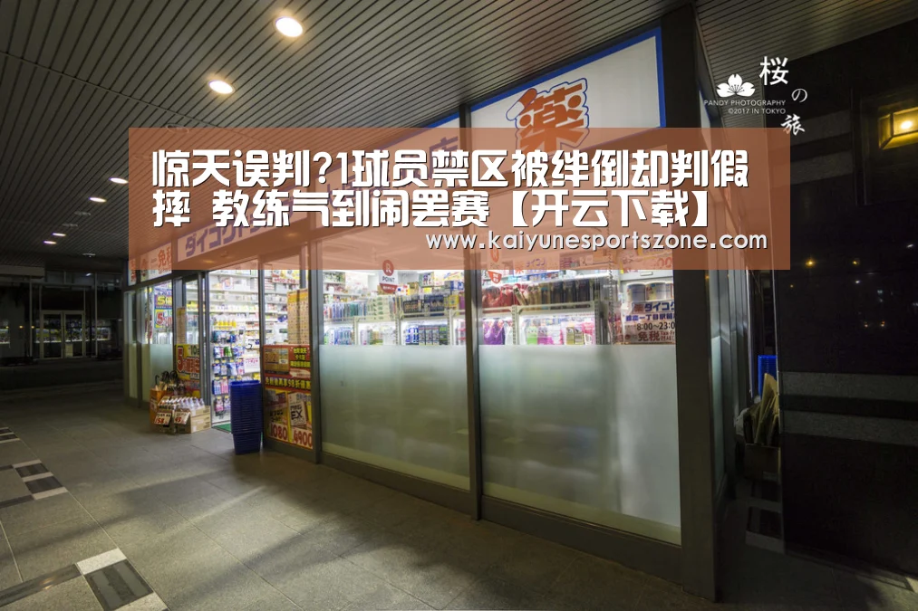 开云下载